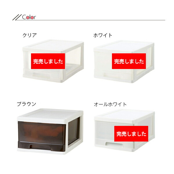 収納ボックス クローゼットケース 12個セット 完成品 押入れ収納 衣装ケース 衣類ケース 収納ケース 大型 チェスト セール ピンク ホワイト ブラウン クリア