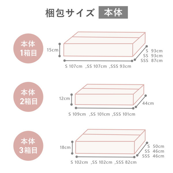 大量収納ベッド(セミダブル・本体のみ)【大型】 大量収納ベッド(セミダブル・本体のみ)【大型】