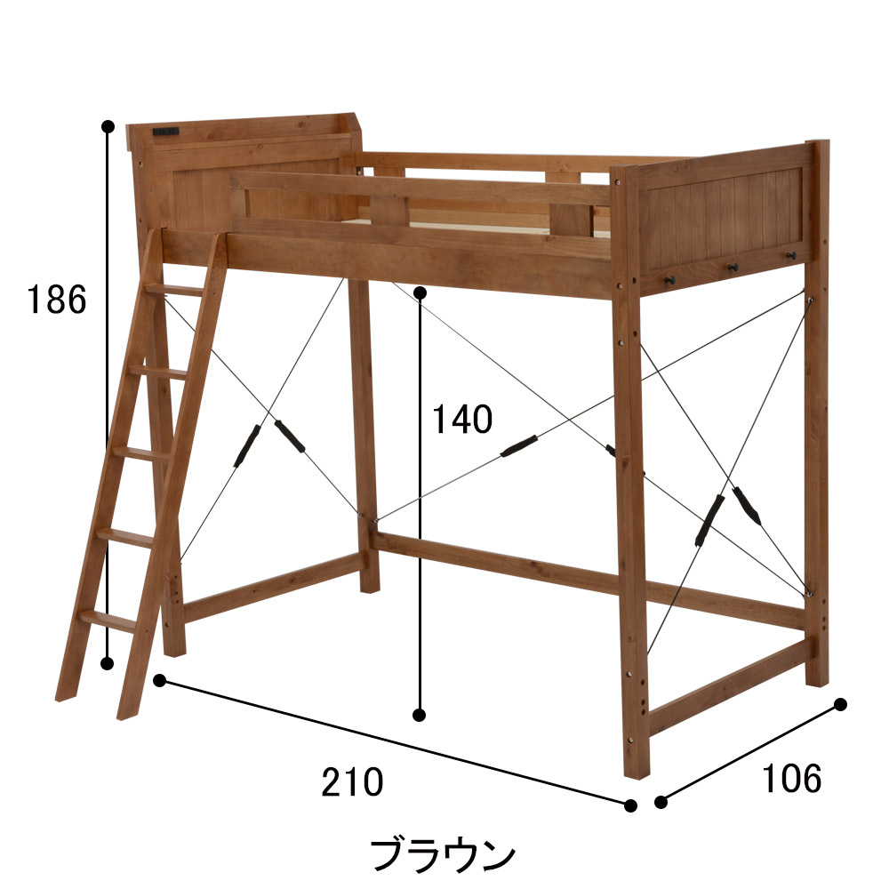 直送 ベッド ベッド下の空間を活用できるロフトベッド リニューアル 木製ロフトベッド ロフトタイプ 本体のみ ロマンティックプリンセス