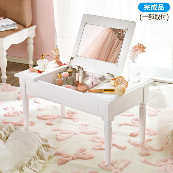 姫系 お姫様 姫系家具 かわいい 1面ドレッサー 可愛い カワイイ 姫系家具 プリンセス 姫インテリア ロマンティック お姫様 おしゃれ ドレッサーテーブル 幅70 姫系 かわいい 可愛い カワイイ 姫系家具 プリンセス 姫インテリア ロマンティック お姫様 おしゃれ 直送 姫系 お姫様 姫系家具 かわいい 1面ドレッサー 可愛い カワイイ 姫系家具 プリンセス 姫インテリア ロマンティック お姫様 おしゃれ ドレッサーテーブル 幅70 姫系 かわいい 可愛い カワイイ 姫系家具 プリンセス 姫インテリア ロマンティック お姫様 おしゃれ 直送