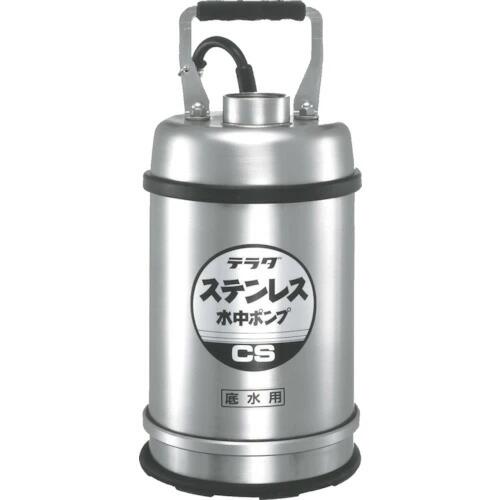 【6/5はP2倍】寺田揚水機 ステンレス鋼水中揚水機 (SUS304)底水用 0.25kw 全揚程目覚ましい9m CS-250L   60HZ