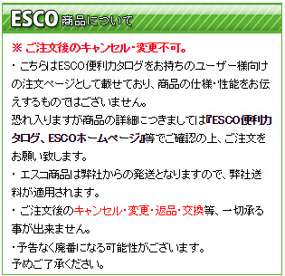 315x310mm 工業用ワイパー ロール/475カット EA929AS-10A エスコ ESCO-