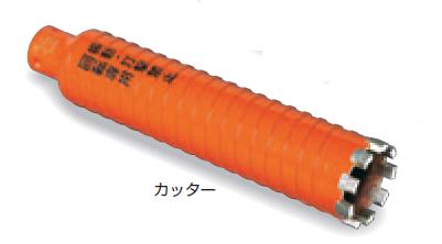 【6/5はP2倍】ドライモンドコアドリル用切断機 45.0粍 PCD45C ミヤナガ