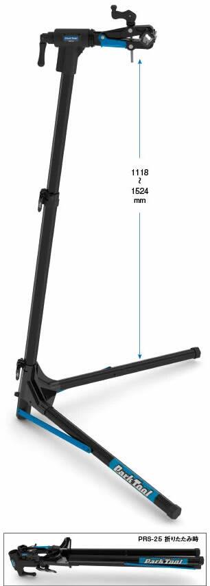【6/5はP2倍】ParkTool(運動場物の具) チームイシューリペアスタンド PRS-25