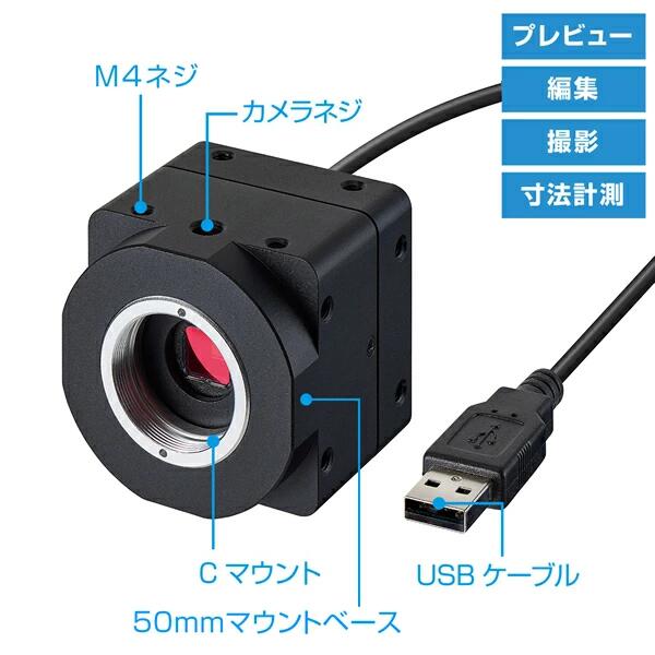 【6/5はP2倍】ホーザン(HOZAN) USB写真機 L-836