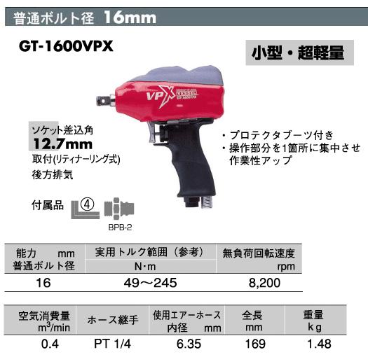 楽天市場】ベッセル(VESSEL) エアーソーGTAS10 GT-AS10 : ガレージマルシェ