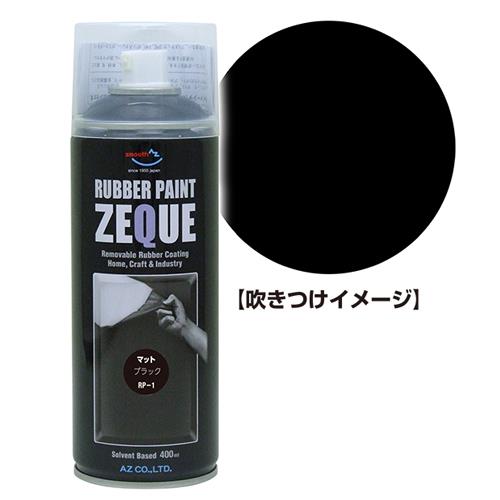 楽天市場】エスコ(ESCO) 400ml ステンレスコート・スプレー(艶無し