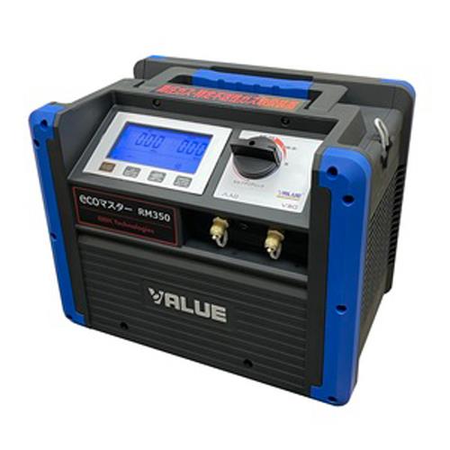 楽天市場】BBK フロン回収機 RM350 ecoマスター AC100V デジタル圧力