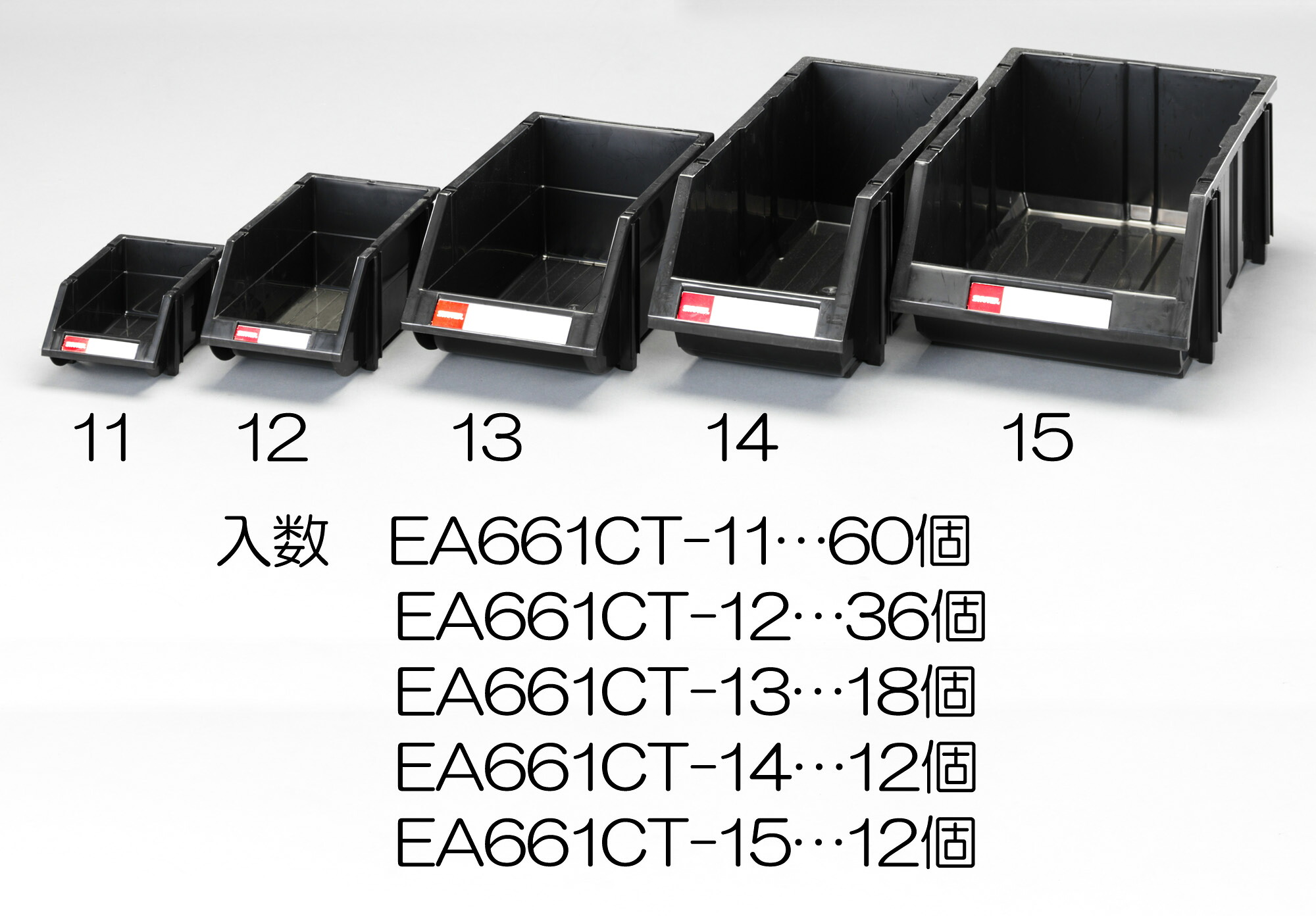 エスコ(ESCO) 300x480x178mm パーツトレー(ESD/12個) EA661CT-15｜ガレージマルシェ 25,842円