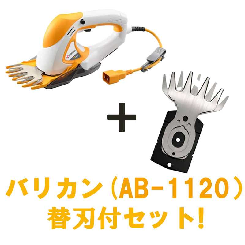 楽天市場】在庫品 即日発送 京セラ(Kyocera) 旧リョービ(RYOBI