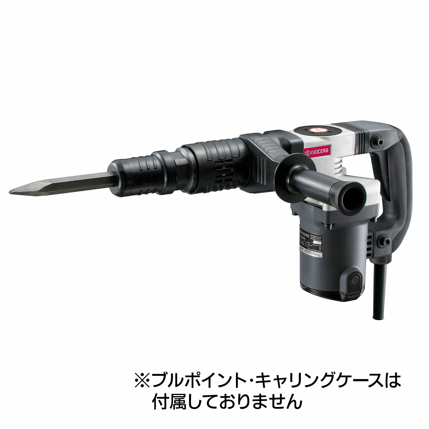 京セラ(Kyocera) 旧リョービ(RYOBI) コンクリートハンマー ACH462 ケースなし 656750B|ガレージマルシェ