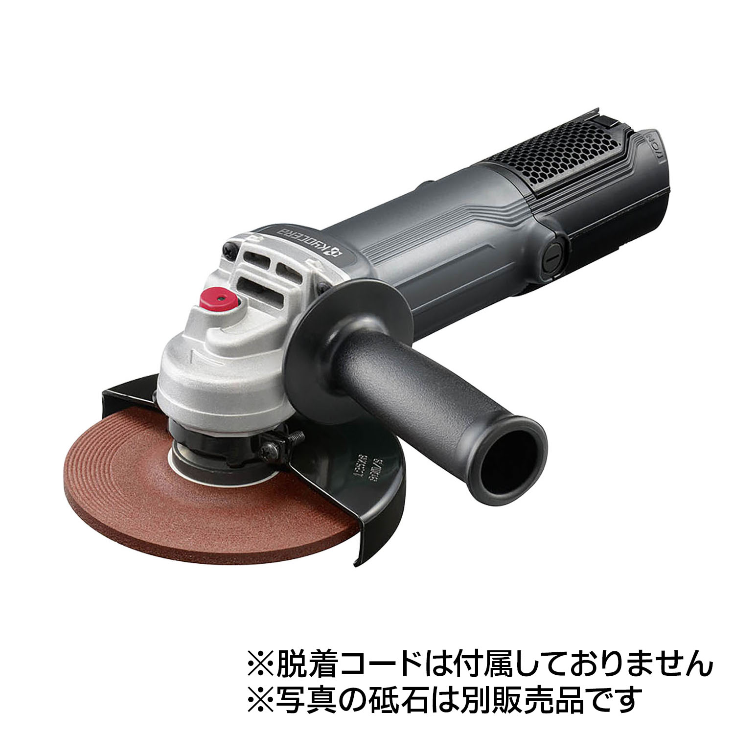 京セラ(Kyocera) 旧リョービ(RYOBI) ディスクグラインダー(脱着式) RG1264 コードなし 623558B|ガレージマルシェ
