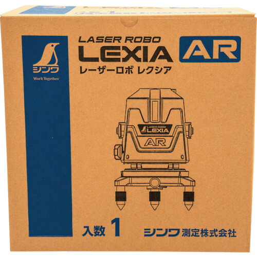 シンワ レーザーロボ LEXIA 21ARグリーン ( 70862 ) シンワ測定(株)-