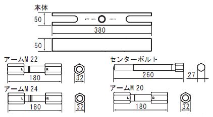 KTC(京都機械工具) 大型車用フロントハブプラー AS354 DIY・工具 | e