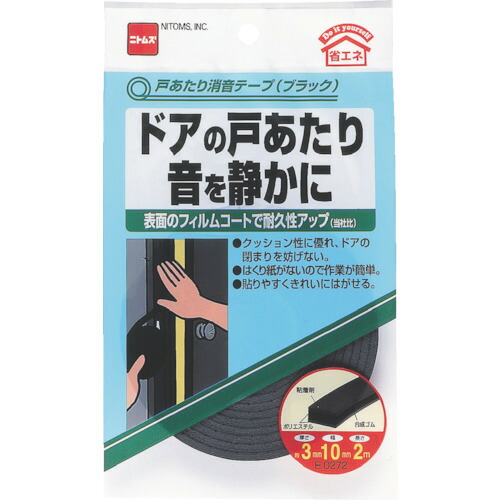 3M ガラスクロス電気絶縁テープ No.69 | スリーエムジャパン