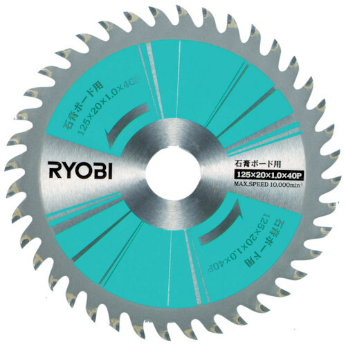 京セラ(Kyocera) 旧リョービ(RYOBI) オールダイヤモンドチップソー 125mm 4912003｜ガレージマルシェ