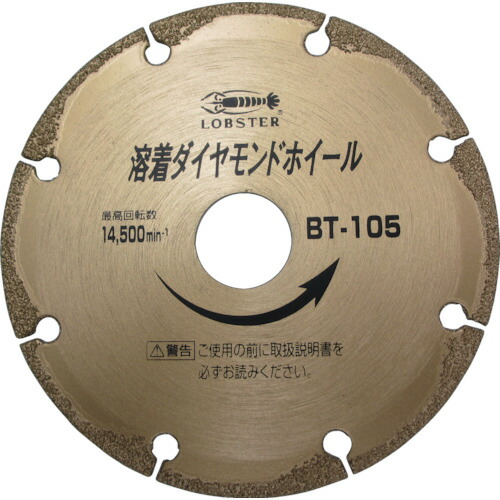 【6/5はP2倍】ロブテックス(LOBTEX) 溶着金剛石車輪 180粍 BT180A