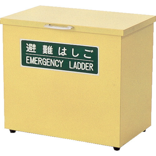【直送】Pica(ピカ) EK用格納箱EKB型 EK-13～15用 EKB-3 格納箱 現場用 安定性重視｜ガレージマルシェ