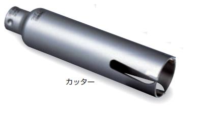 【6/5はP3倍】ミヤナガ ウッディングコアドリル用切断機 170.0粍 PCWS170C
