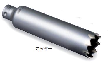 ミヤナガ 振りまわす用S中核グループ/ポリ裁断師Φ160(刃のみ) PCSW160C