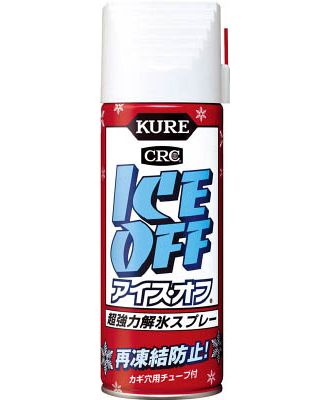 KURE(呉工業) 超強力解氷スプレー アイスオフ 420ml NO2155