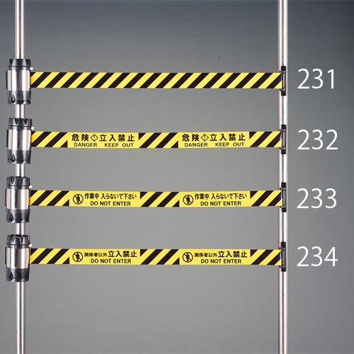New限定品 楽天市場 エスコ Esco 50mmx10m 標識ﾃｰﾌﾟ ﾘｰﾙ 作業中 Ea9db 233 工具屋のプロ 楽天市場店 楽天 Lexusoman Com