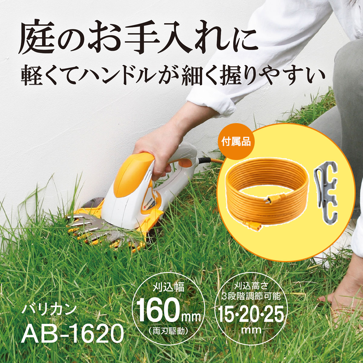 楽天市場】マキタ ( Makita ) 芝生バリカン MUM1601 刈込幅
