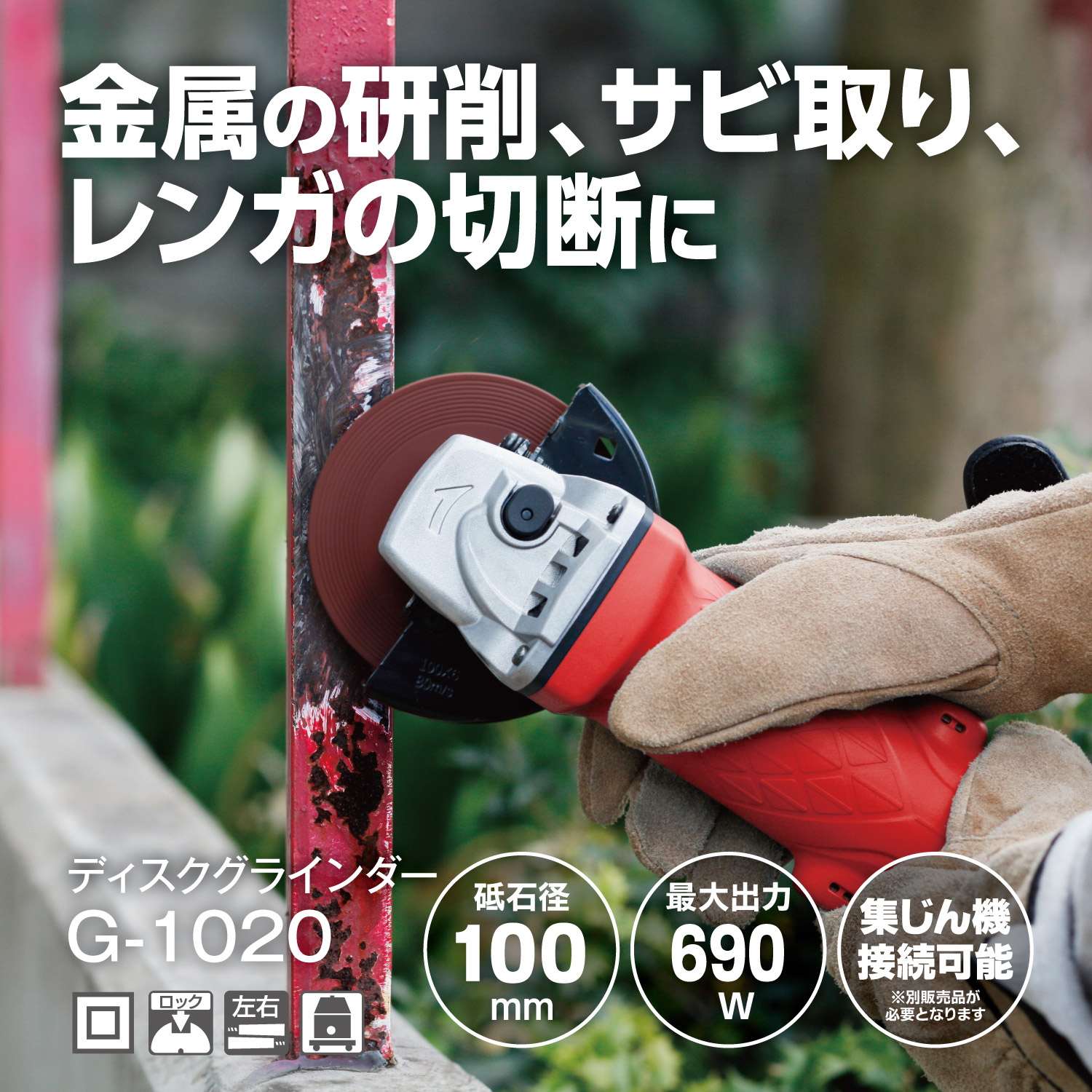【6/5はP3倍】京セラ(Kyocera) レコード盤圧砕機 G-1020 623853A