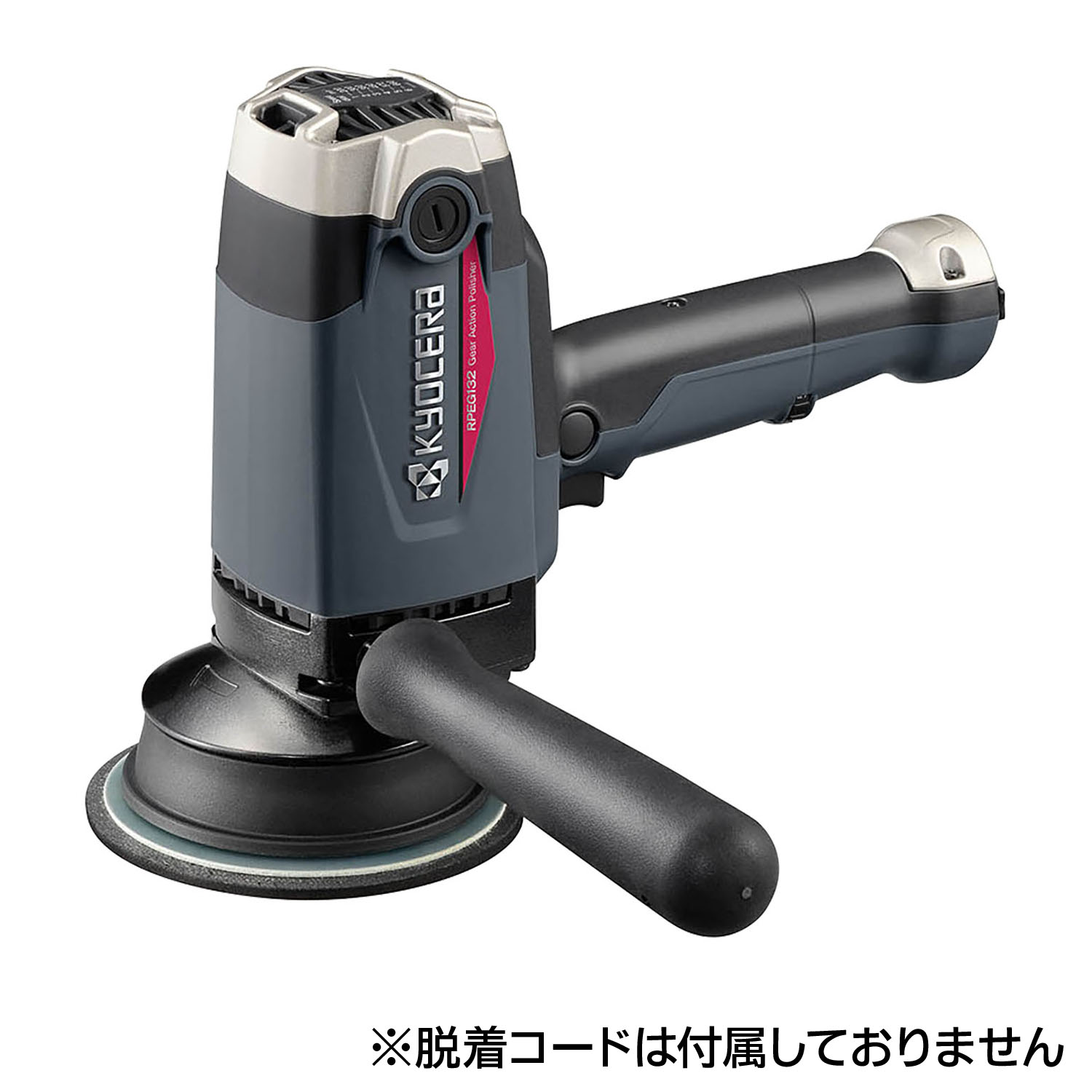 京セラ(Kyocera) 旧リョービ(RYOBI) ポリッシャー(脱着式) RPEG132 吊りひもなし 646752B 花・ガーデン・DIY-その他