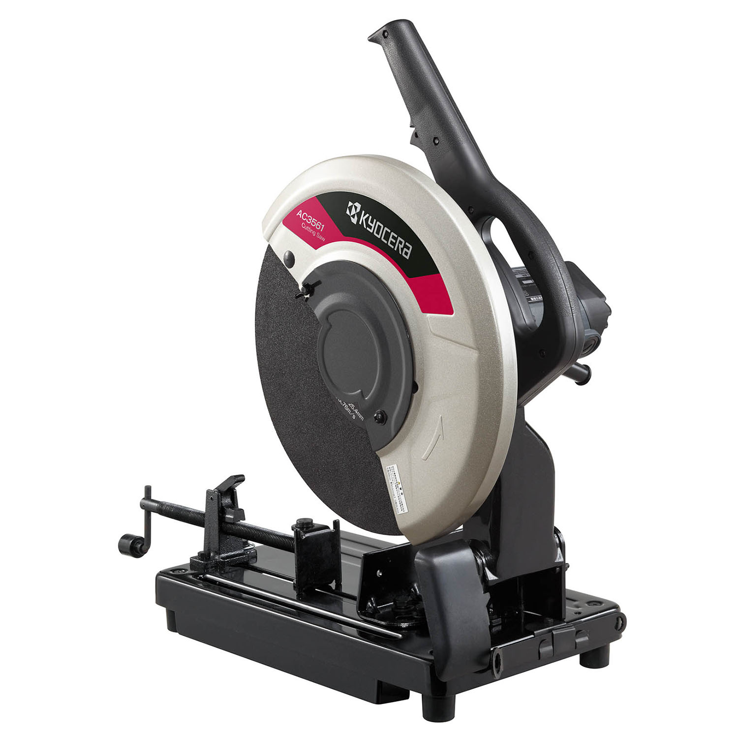 【別途貨物輸送】京セラ(Kyocera) 旧リョービ(RYOBI) 弾丸道路切りおとす機 AC3561 622150A
