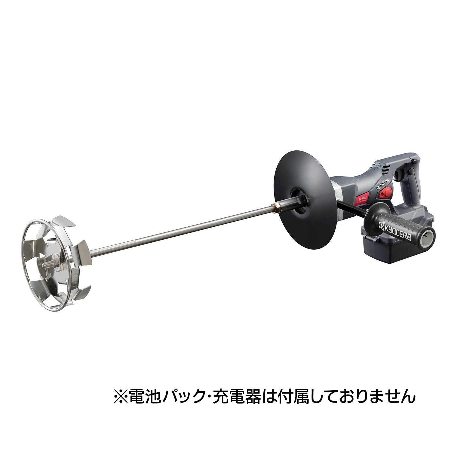 京セラ(Kyocera) 旧リョービ(RYOBI) 充電式パワーミキサー DPM180 本体のみ 651900B
