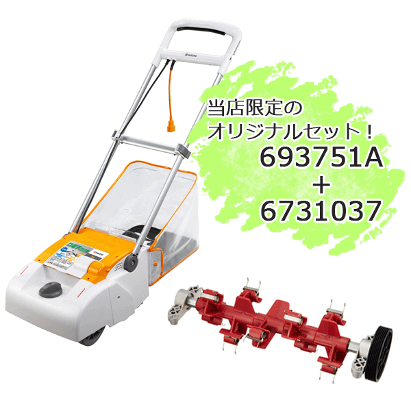 楽天市場】【12/25はP2倍】在庫品 京セラ Kyocera 旧リョービ RYOBI