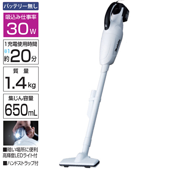 【楽天市場】マキタ(makita) 充電式クリーナー(本体のみ/バッテリ・充電器なし) 18V CL180FDZW：工具屋のプロ 楽天市場店