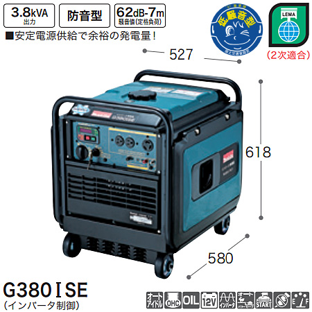 楽天市場】マキタ(makita) インバータ発電機 G140IS : 工具屋のプロ 