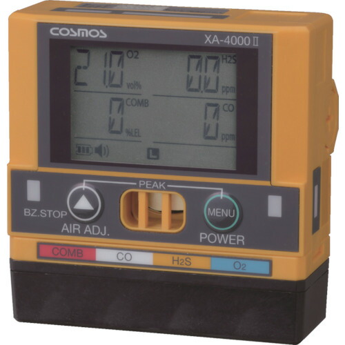 Kouguyanopro Rakuten Ichiba: New Cosmos Electric gas analyzer ...