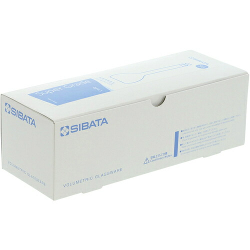 SIBATA(柴田科学)メスフラスコスーパーグレード250mL020060-250