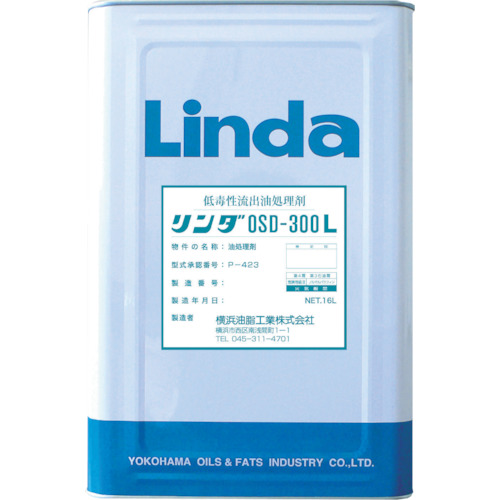 安いそれに目立つ Linda 横浜油脂工業 低毒性流出油処理剤 リンダosd300l 16l Da09 国産 Lexusoman Com