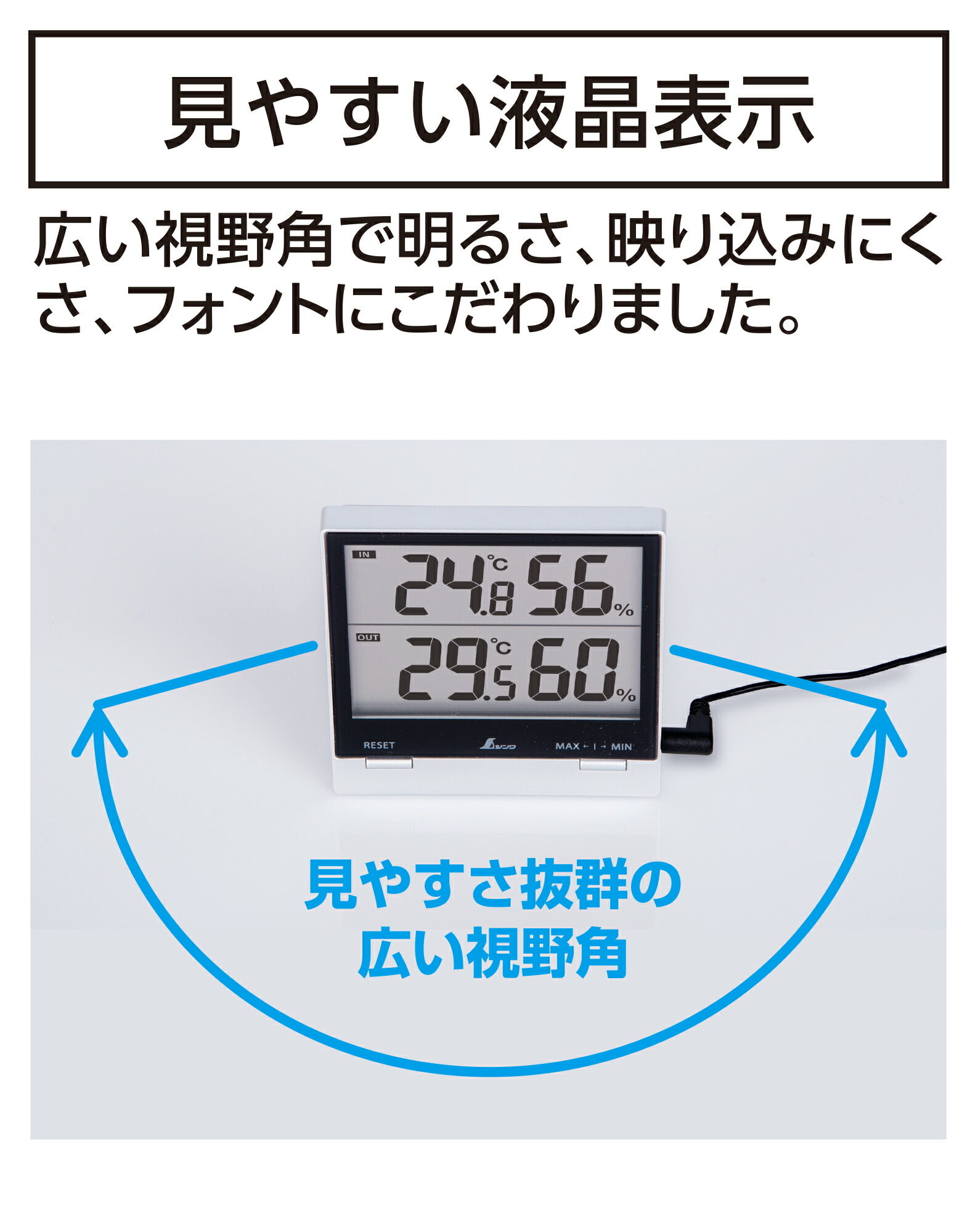 海外並行輸入正規品 シンワ測定 デジタル温湿度計 Smart C 最高 最低 室内 室外防水外部センサー 73120 turbonetce.com.br