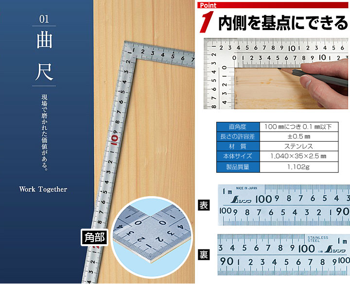 SALE／64%OFF】 シンワ測定 大金ステン普及型 1mX60cm 裏表同目 8段目盛 63122 levolk.es