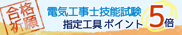 楽天市場】【直送】【代引不可】 光 スチロール樹脂板ガラスマット2.4mm 1830X915 PSWG-1803 : 工具屋のプロ 楽天市場店