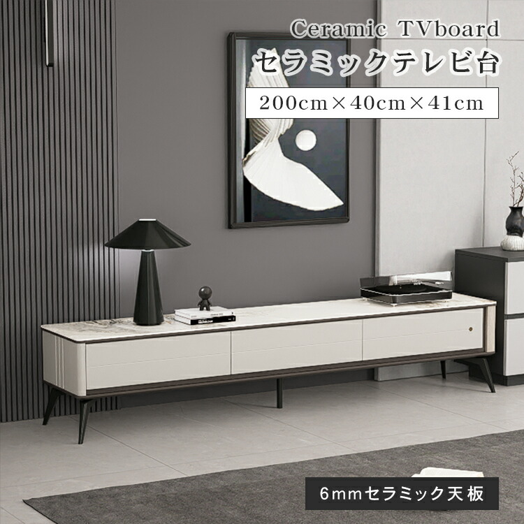 テレビボード【定価25,982円】 楽天市場】【日本製/全6種】TV BORD TENGEN（テレビボード