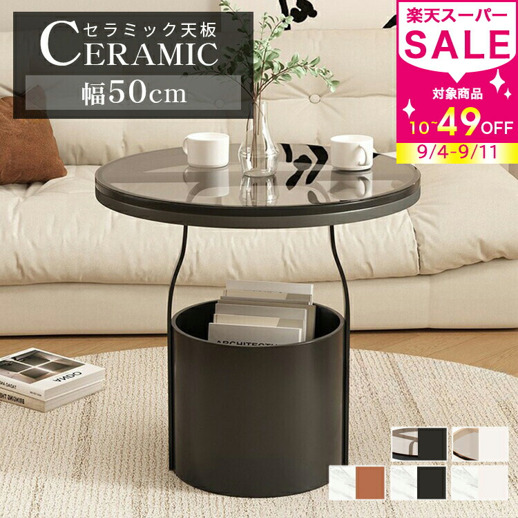 ★未使用　Casa Coner　ナイトテーブル セラミック天板 大理石調★ Amazon｜UNHO サイドテーブル 大理石 セラミック天板 収納付き