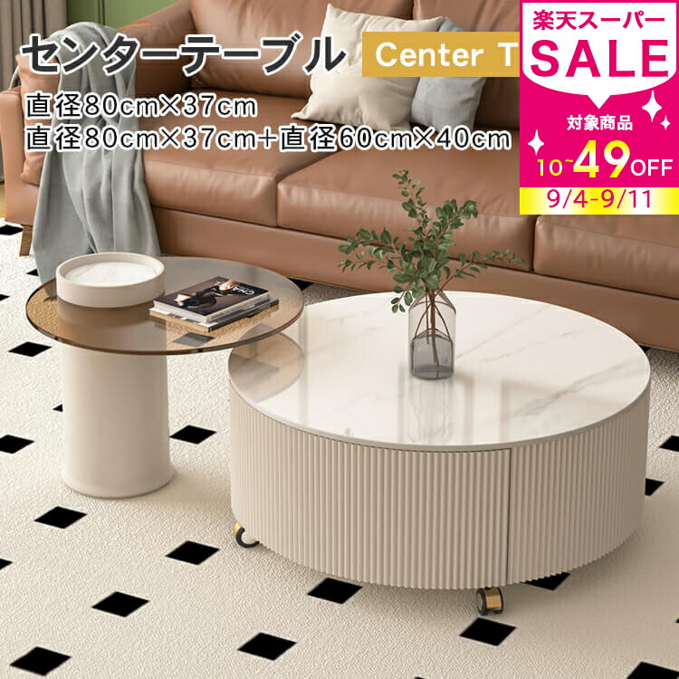 ちゃんひー ヘキサテーブル50 センターテーブル付き　FHC60w fdn-002-cj-1.jpg?fitin=720:720