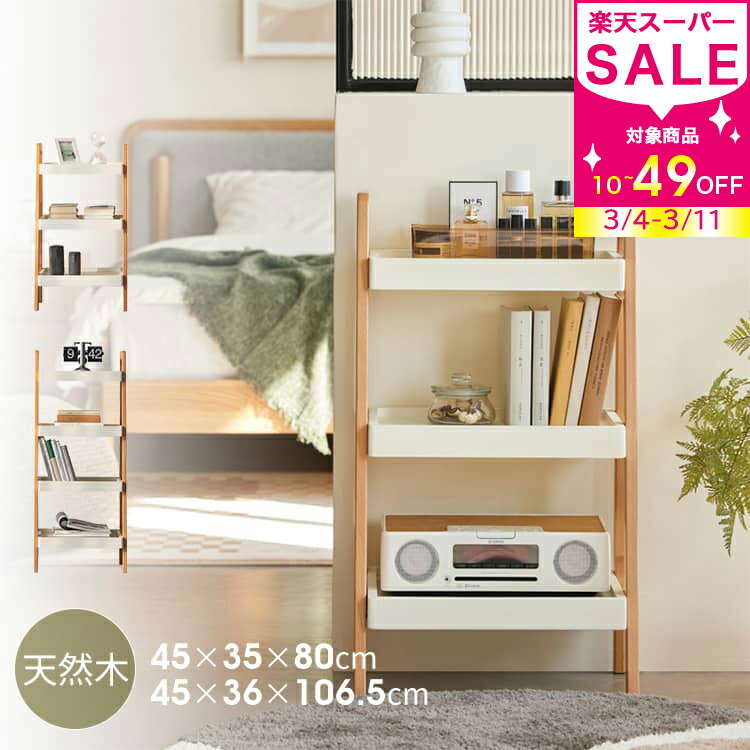 楽天市場】割引品 ブックスタンド 伸縮可能 卓上ラック 本棚 デスク上