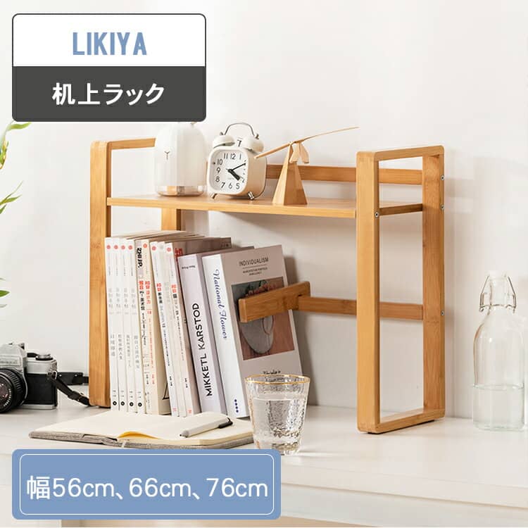 楽天市場】割引品 本立て ブックスタンド 木製 子供 北欧 絵本 ラック