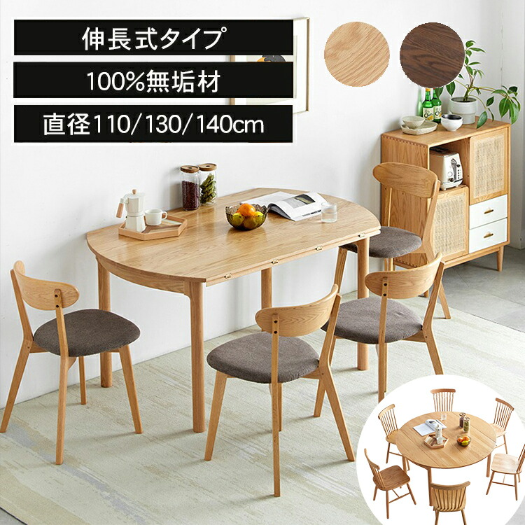 【MUTUKI】晩ご飯大変革！表現スタイル別・魅せる・陶器時刻表引き合わせる