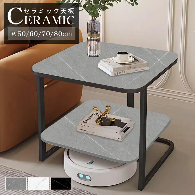 楽天市場】サイドテーブル ミニテーブル 大理石風 セラミック天板 幅