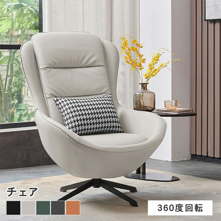 楽天市場】【8%OFFクーポン&P2倍！】ソファ ソファー 1人掛け