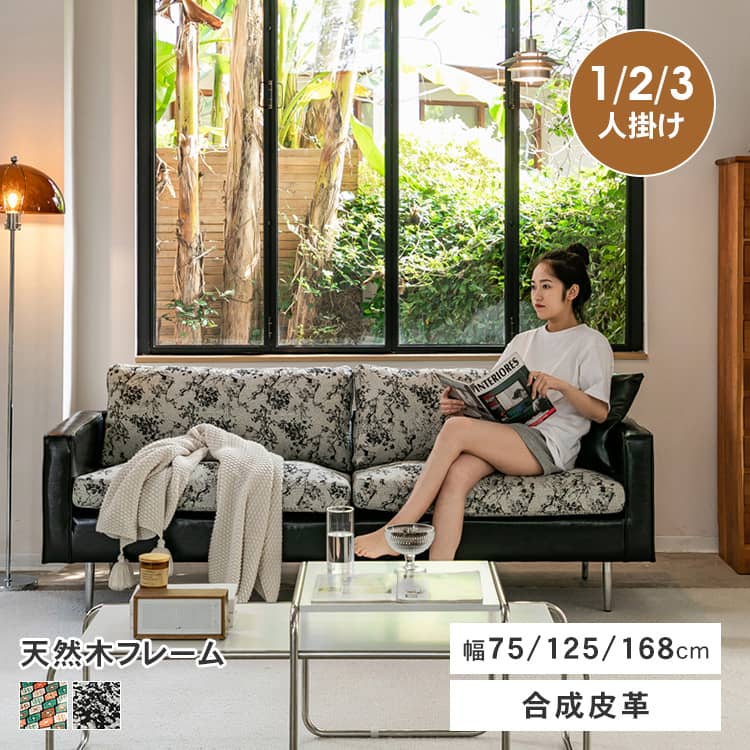 ソファ ソファー モダン 北欧 合成皮革 リビングソファ 高級 おしゃれ 2人がけソファー シンプル 1人掛け 2人掛け MUTUKI 一人暮らし スチール脚 二人掛け 組み立て簡単 2人掛けソファ 3人掛け|MUTUKI