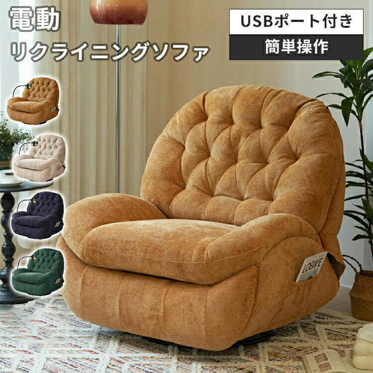 楽天市場】クッションソファ ソファー ぼ〜んと大きくなる BORN SOFA